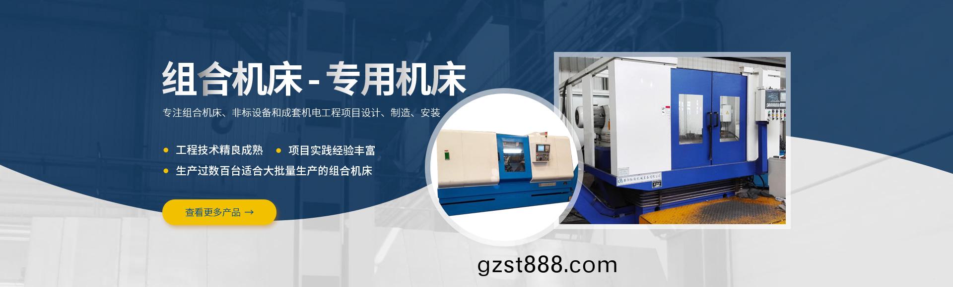 安陽(yang)紅(hong)鋼(gang)機械(xie)裝(zhuang)備(bei)有(you)限公(gong)司