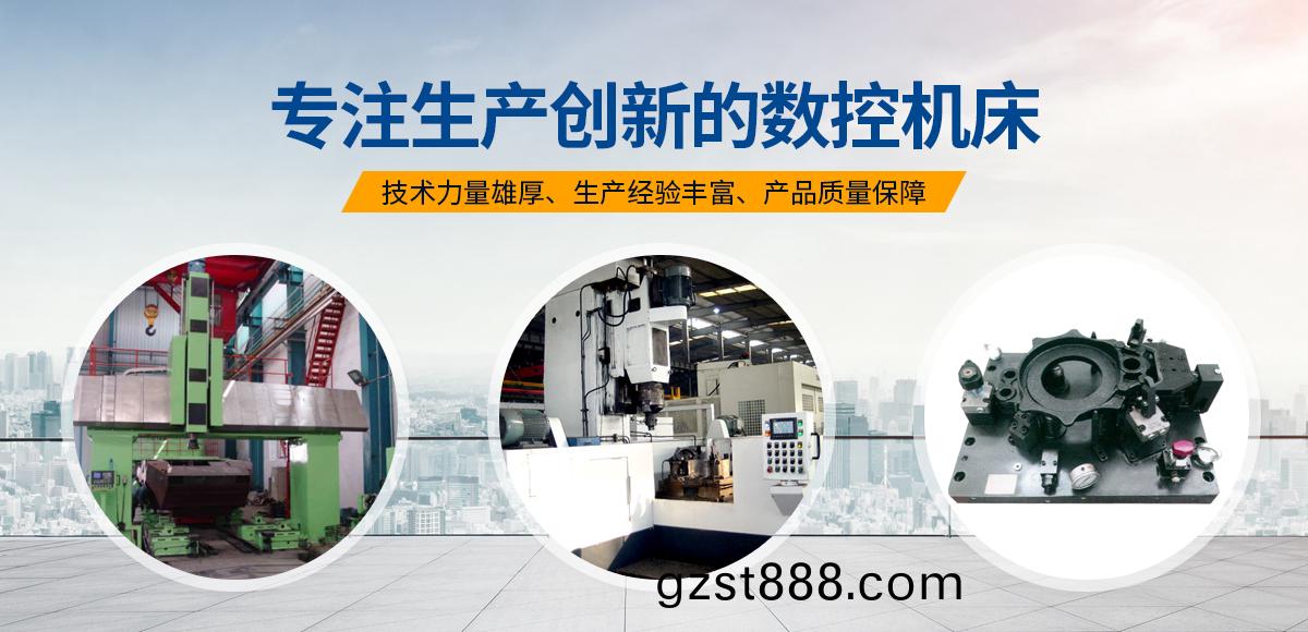 安陽(yang)紅鋼(gang)機械(xie)裝備(bei)有限(xian)公(gong)司