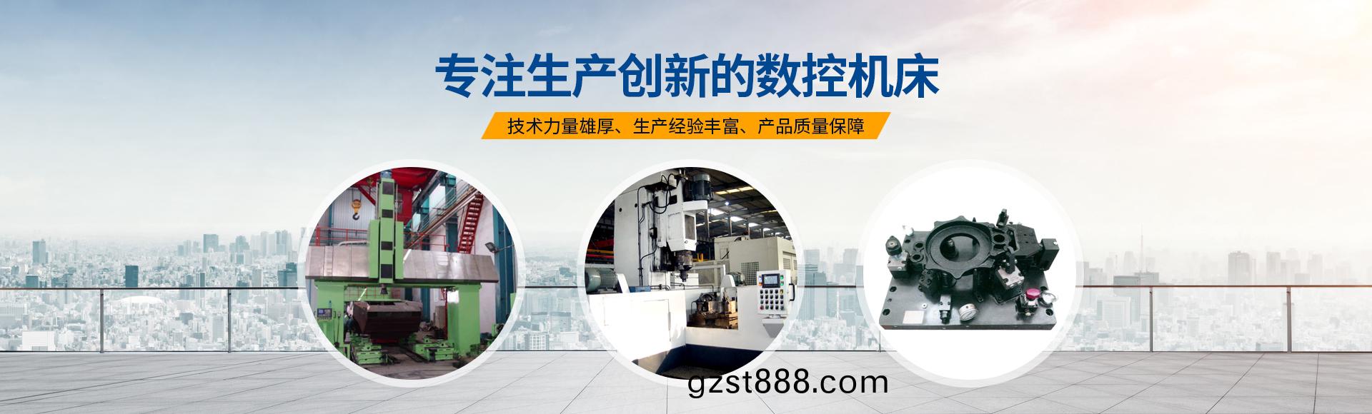 安(an)陽(yang)紅(hong)鋼(gang)機(ji)械(xie)裝(zhuang)備有(you)限(xian)公司(si)