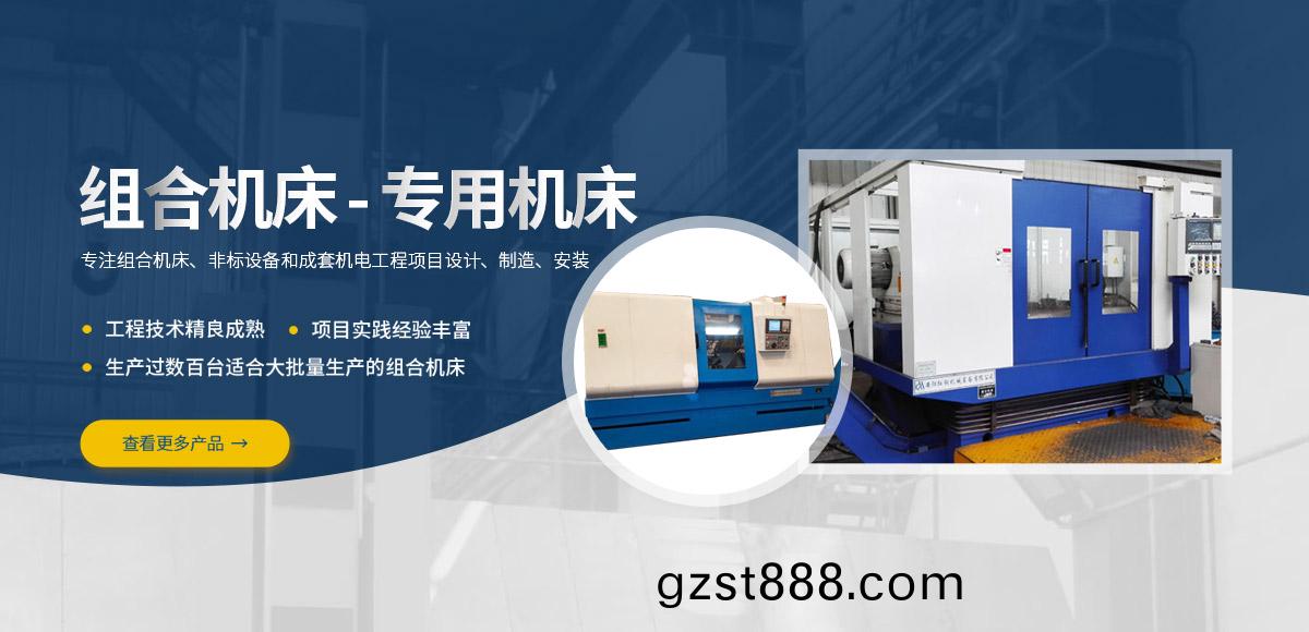 安陽紅(hong)鋼機(ji)械(xie)裝備(bei)有(you)限公司(si)